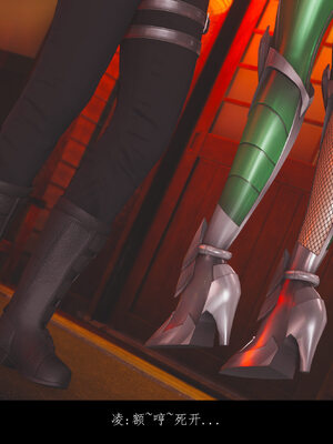 [豆漿]魔忍传01_323