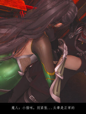 [豆漿]魔忍传01_325