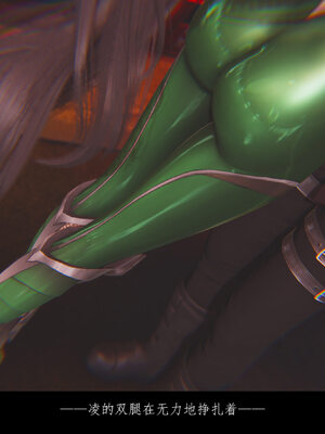 [豆漿]魔忍传01_327