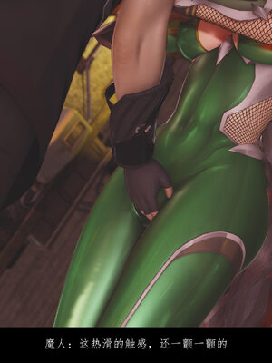 [豆漿]魔忍传01_329