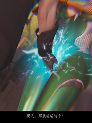 [豆漿]魔忍传01_330