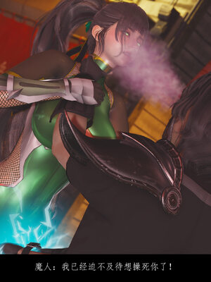 [豆漿]魔忍传01_334