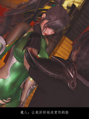 [豆漿]魔忍传01_336