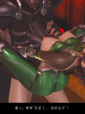 [豆漿]魔忍传01_367