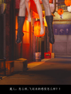 [豆漿]魔忍传01_392