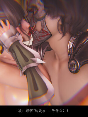 [豆漿]魔忍传01_415