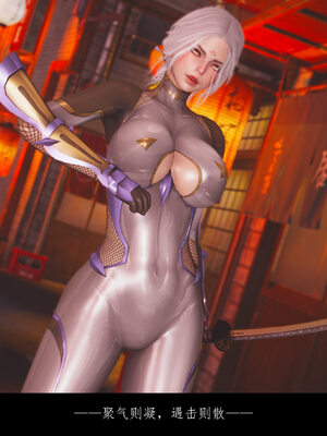 [豆漿]魔忍传01_426