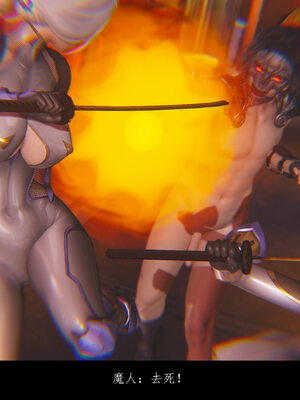 [豆漿]魔忍传01_432