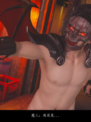 [豆漿]魔忍传01_434