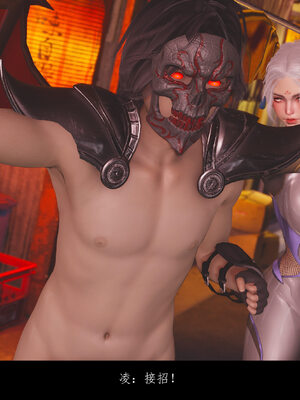 [豆漿]魔忍传01_435