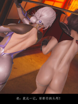 [豆漿]魔忍传01_436