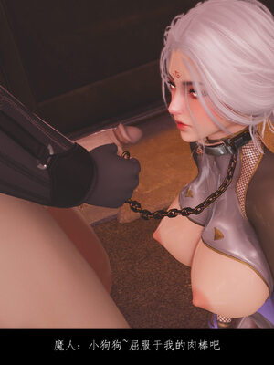 [豆漿]魔忍传01_448