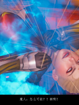 [豆漿]魔忍传01_515