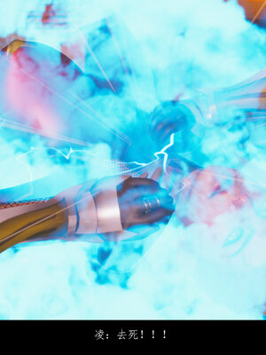 [豆漿]魔忍传01_516