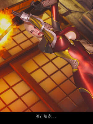 [豆漿]魔忍传01_521