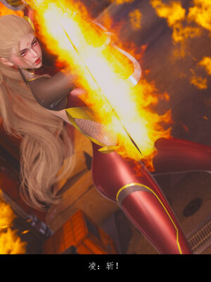 [豆漿]魔忍传01_522