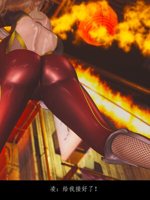 [豆漿]魔忍传01_523