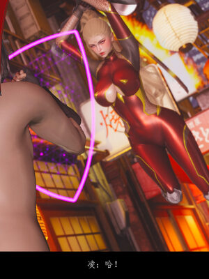 [豆漿]魔忍传01_525