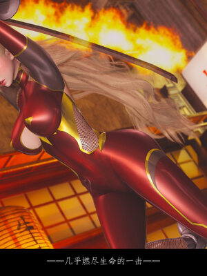 [豆漿]魔忍传01_526