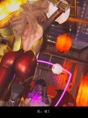 [豆漿]魔忍传01_527