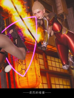 [豆漿]魔忍传01_528