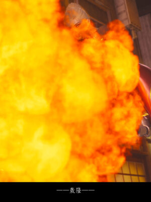 [豆漿]魔忍传01_530