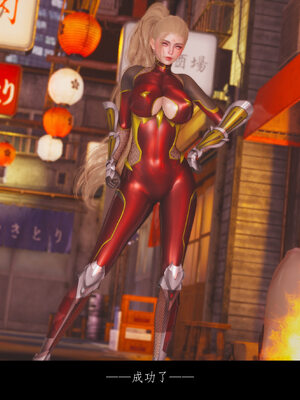 [豆漿]魔忍传01_532