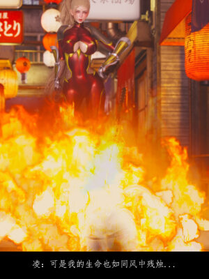 [豆漿]魔忍传01_535