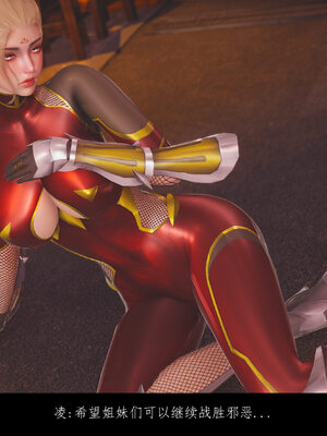 [豆漿]魔忍传01_537