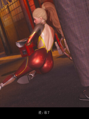 [豆漿]魔忍传01_539