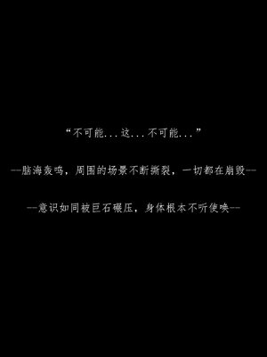 [豆漿]魔忍传2.1-上_030