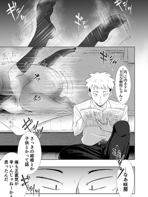 [Red boro (アイトカナントカ)] どうやら僕以外エロの概念が消えたっぽいからとりあえず彼氏の目の前で彼女をヤってみた__017