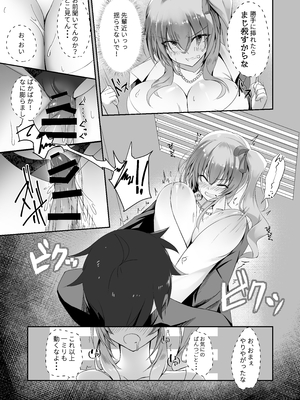 [M-FAMILY (Massan)] そんなことよりタイツ履けよ!!3 ～ニーハイシスターズの襲来～_c105OXPpf_017