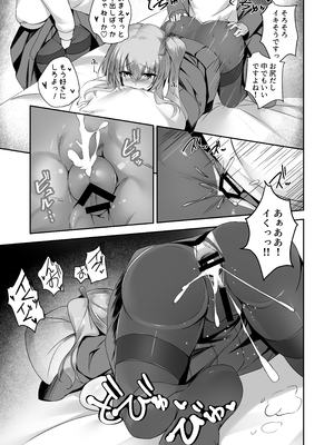 [M-FAMILY (Massan)] そんなことよりタイツ履けよ!!3 ～ニーハイシスターズの襲来～_c105OXPpf_025