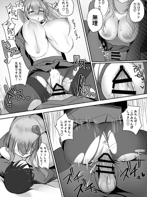 [M-FAMILY (Massan)] そんなことよりタイツ履けよ!!3 ～ニーハイシスターズの襲来～_c105OXPpf_030