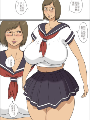 [ぜんまいこうろぎ] 母と息子の家族性活_image_038