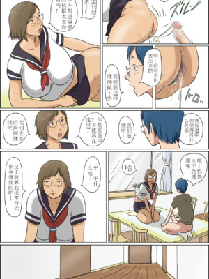 [ぜんまいこうろぎ] 母と息子の家族性活_image_047