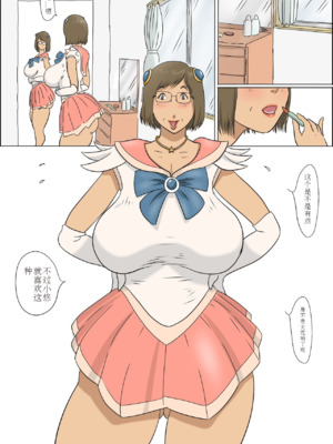 [ぜんまいこうろぎ] 母と息子の家族性活_image_065