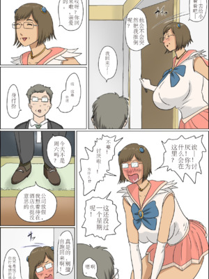 [ぜんまいこうろぎ] 母と息子の家族性活_image_066