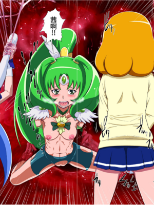 [重力式擁壁 (ダム)]Shock触ごブリギュア 1~5(プリキュアシリーズ)[中国翻訳][粗碼][不咕鸟汉化组]_110