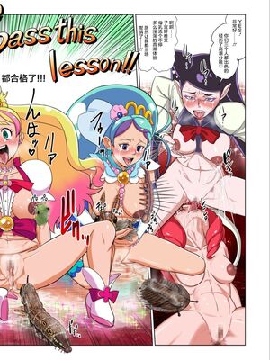 [重力式擁壁 (ダム)]Shock触ごブリギュア 1~5(プリキュアシリーズ)[中国翻訳][粗碼][不咕鸟汉化组]_342