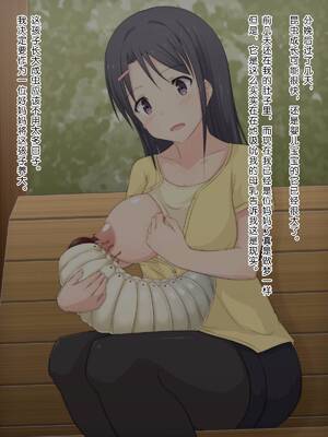 [ユメミガオカ (ミンガル)]異種交配記録 1~6[中国翻訳][粗碼][翠星石汉化]_089