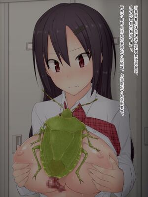 [ユメミガオカ (ミンガル)]異種交配記録 1~6[中国翻訳][粗碼][翠星石汉化]_106