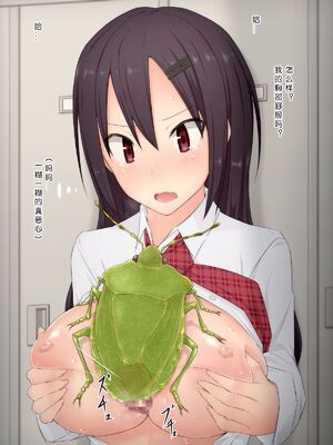 [ユメミガオカ (ミンガル)]異種交配記録 1~6[中国翻訳][粗碼][翠星石汉化]_108