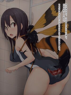 [ユメミガオカ (ミンガル)]異種交配記録 1~6[中国翻訳][粗碼][翠星石汉化]_124