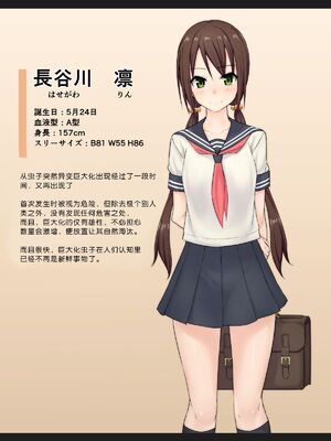 [ユメミガオカ (ミンガル)]異種交配記録 1~6[中国翻訳][粗碼][翠星石汉化]_153