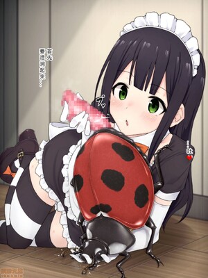 [ユメミガオカ (ミンガル)]異種交配記録 1~6[中国翻訳][粗碼][翠星石汉化]_246