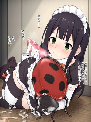 [ユメミガオカ (ミンガル)]異種交配記録 1~6[中国翻訳][粗碼][翠星石汉化]_249