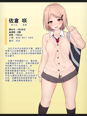 [ユメミガオカ (ミンガル)]異種交配記録 1~6[中国翻訳][粗碼][翠星石汉化]_273