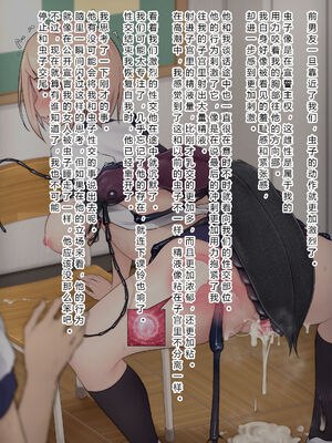 [ユメミガオカ (ミンガル)]異種交配記録 1~6[中国翻訳][粗碼][翠星石汉化]_308